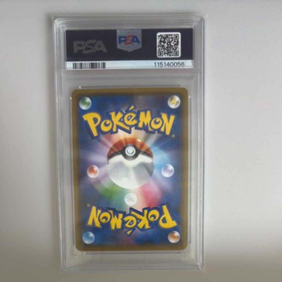 レッドのピカチュウ　psa10