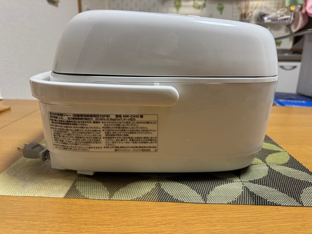 2022年製 ZOJIRUSHI 圧力IH炊飯ジャー NW-CA10 炊飯器