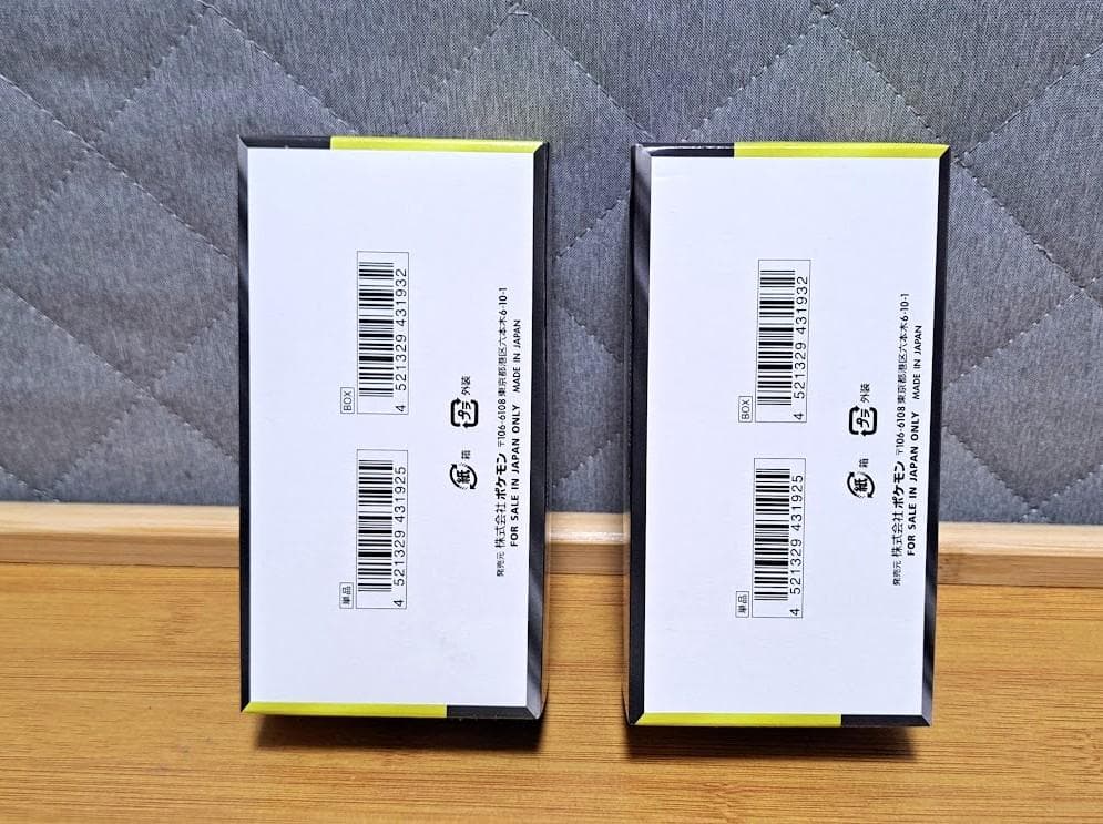 MEGA ハイクラスパック ドリームex 2BOX シュリンク+ジッパー無し