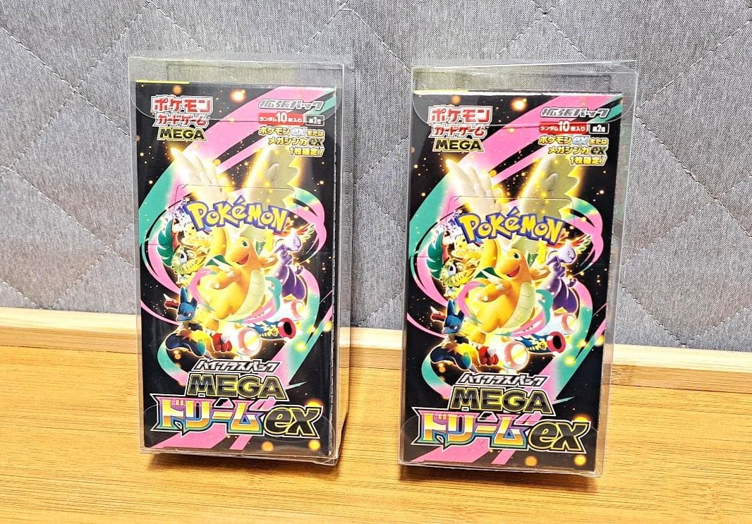 MEGA ハイクラスパック ドリームex 2BOX シュリンク+ジッパー無し