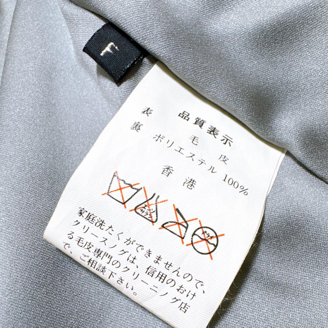 美品　サガミンクロイヤル　ロングコート フード シェアードミンク DASCO