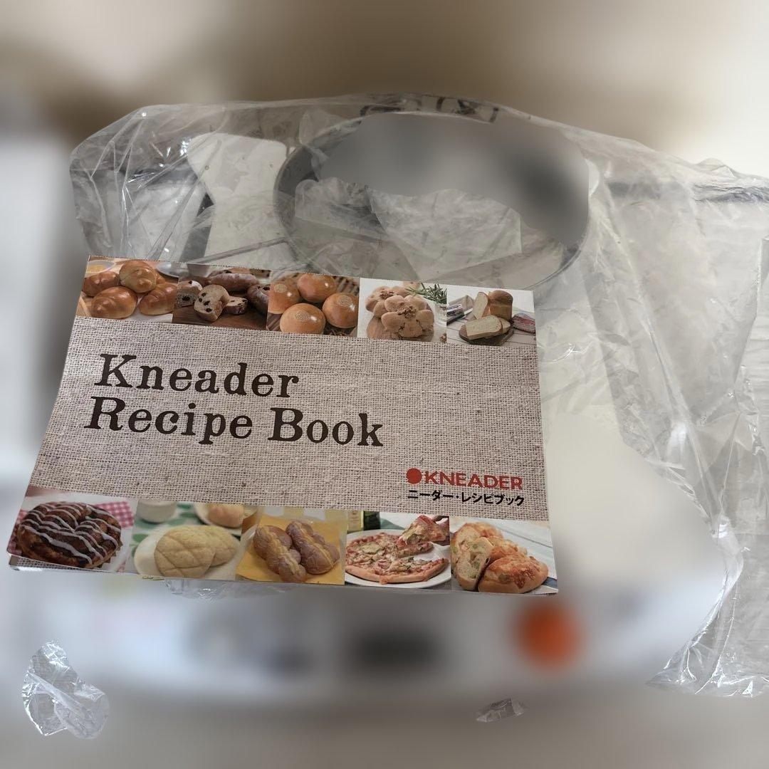 KNEADER 洗えてたためる発酵器 PF100 ニーダー