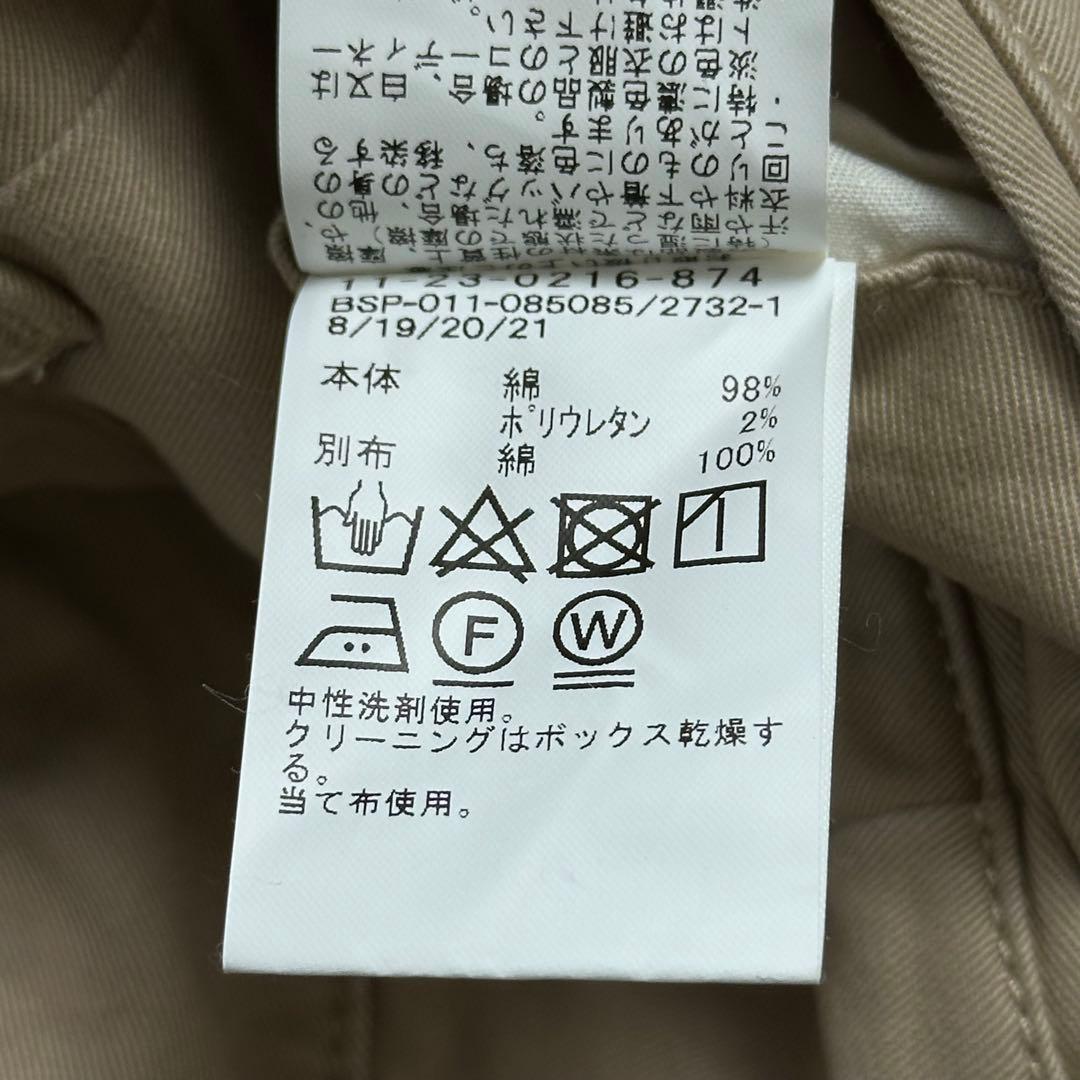 BEAMS PLUS 2タック ワイドチノパン テーパード ビームスプラス