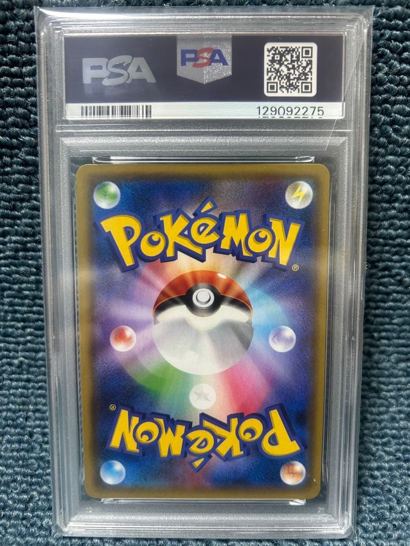ポケモンカードタッグチームGX RR PSA10 3連番