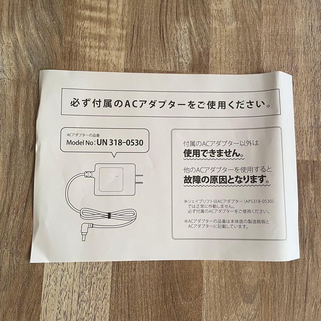 REALIZE リアライズ スリムビューティハウス