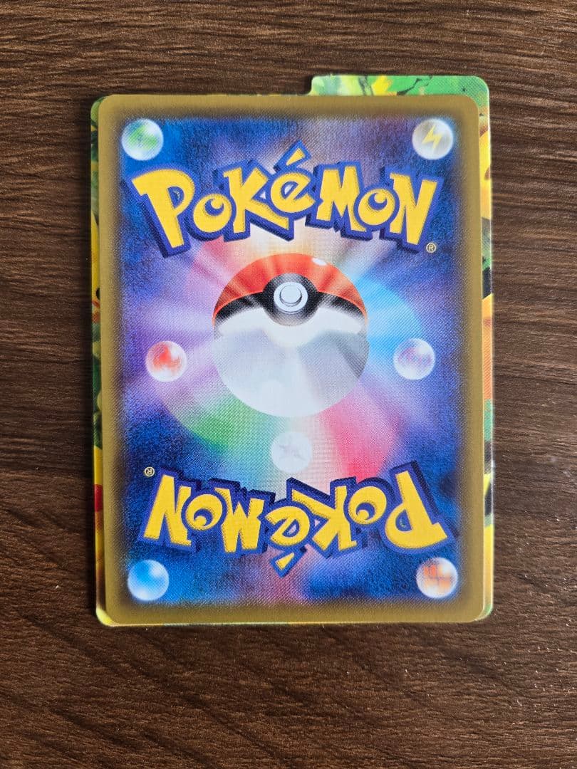 ブラッキーV SR SA イーブイヒーローズ 085/069