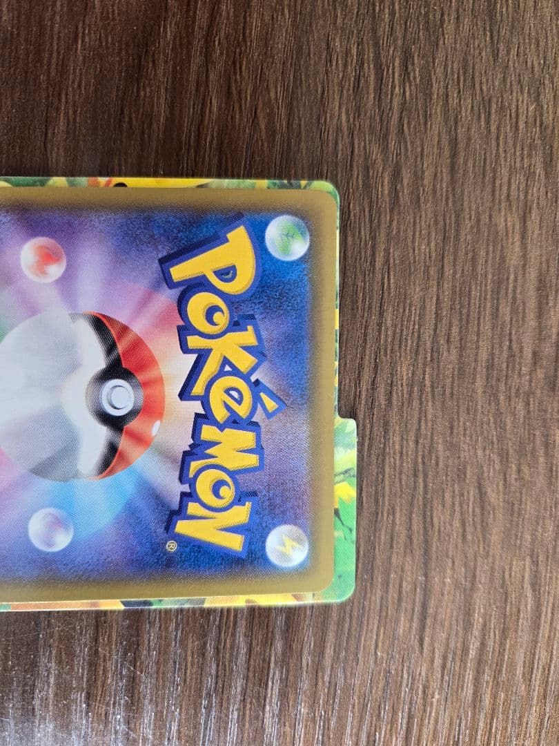 ブラッキーV SR SA イーブイヒーローズ 085/069