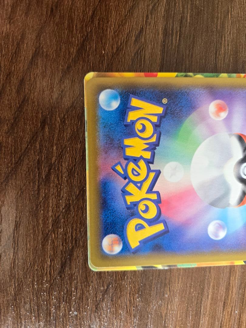 ブラッキーV SR SA イーブイヒーローズ 085/069