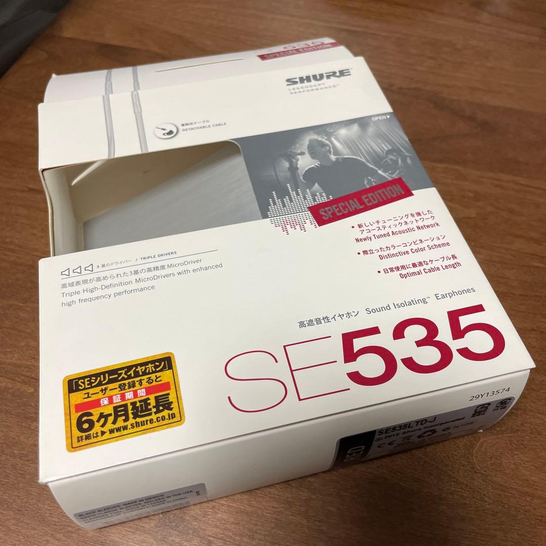 SHURE イヤホン SE535 Special Edition