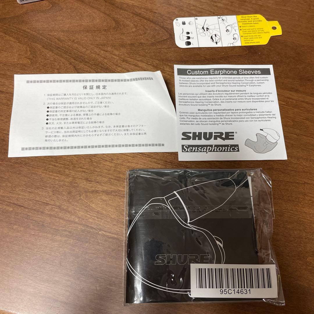 SHURE イヤホン SE535 Special Edition