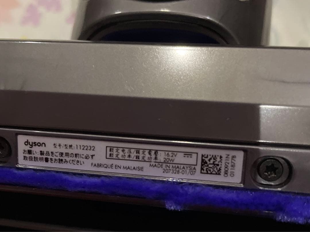 純正スリムフラフィ　スリムソフト　 ローラークリーナヘッド