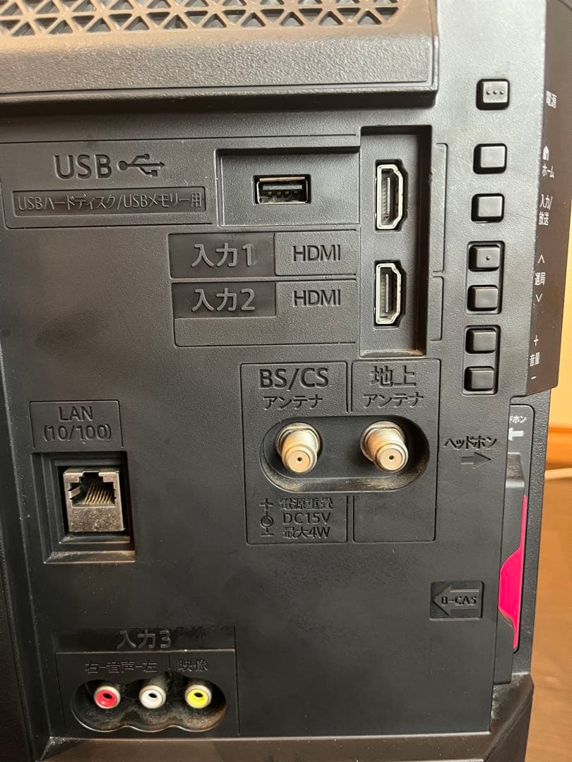 SHARP 液晶テレビ LC-19P5 19V型 リモコン付き B-CAS付き！