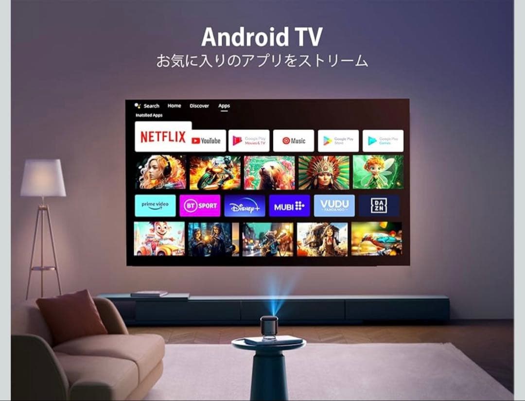 WiMiUS Q2プロジェクター小型【Android TV搭載Netflix対応