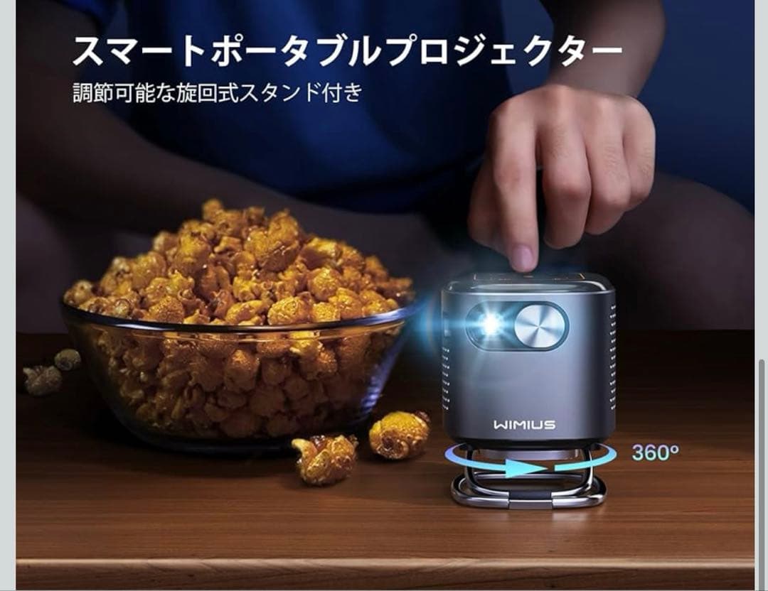 WiMiUS Q2プロジェクター小型【Android TV搭載Netflix対応
