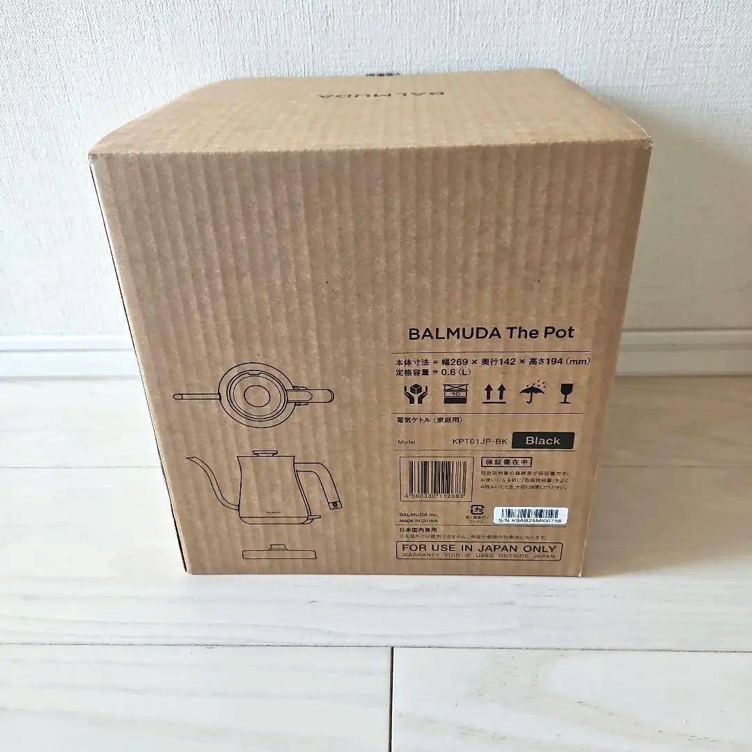 新品 未使用 ケトル 黒 バルミューダ