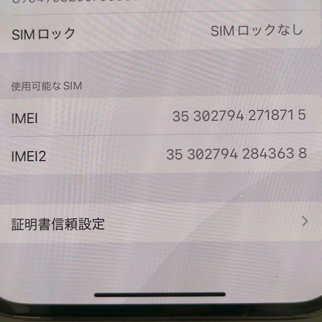 スマートフォン本体 iPhone 13 pro max