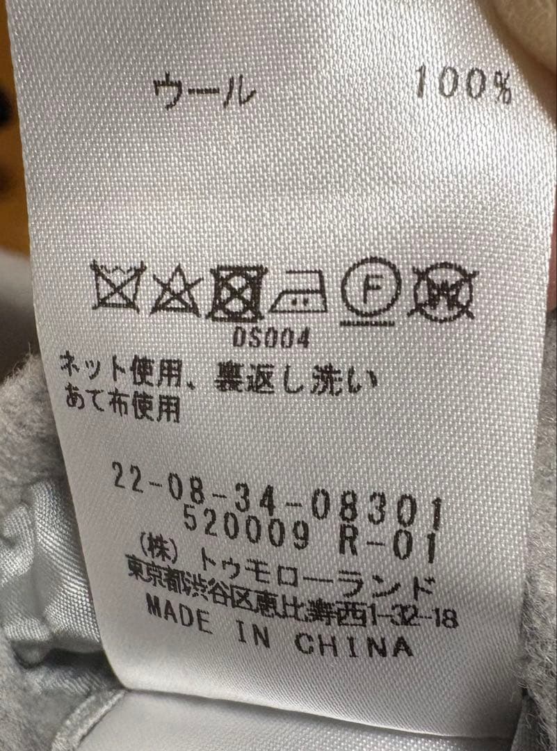 ウニ子　DES PRÉS ライトグレー ビーバーショートコート