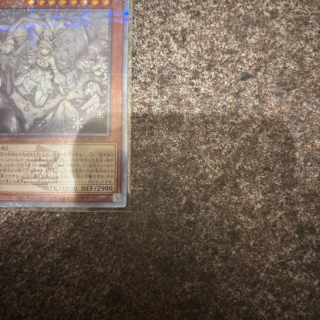 迷宮城の白銀姫 絵違い(レディ・オブ・ラビュリンス)25th クオシク