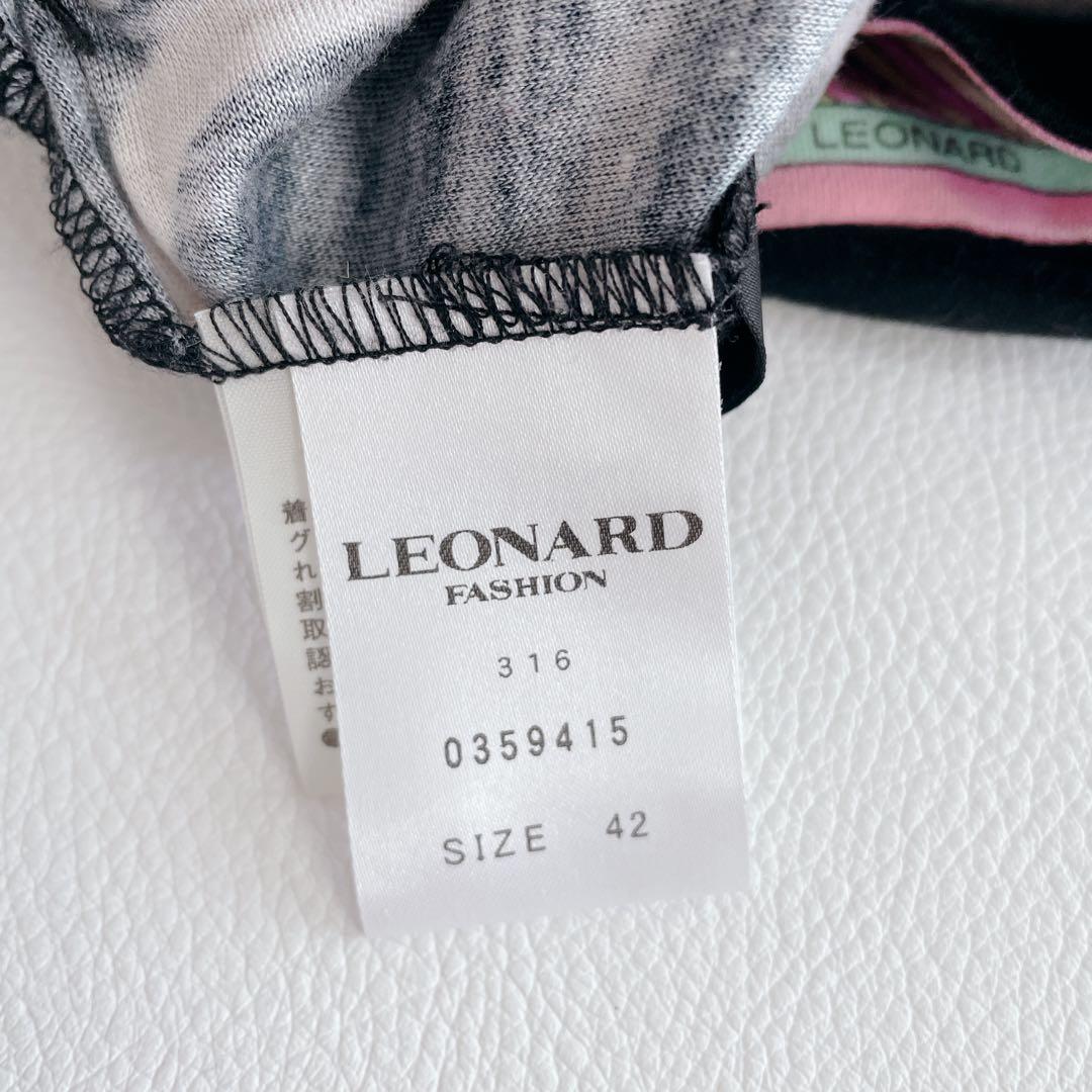 美品✨LEONARD レオナール トップス 長袖 シルク混 花柄 トリム 42