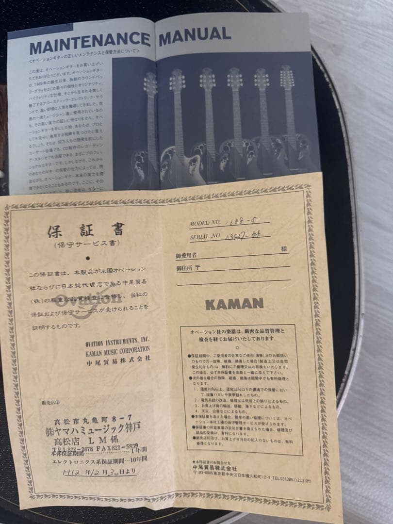 OVATION / Super Adamas 1688-5 ジャンク品