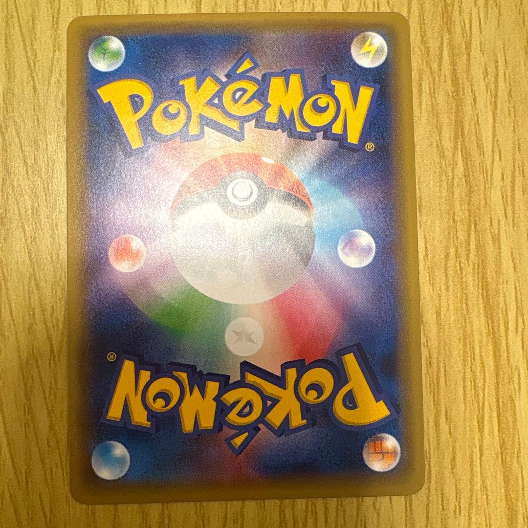 美品ミュウ R [20th Anniversary] CP6 051/087