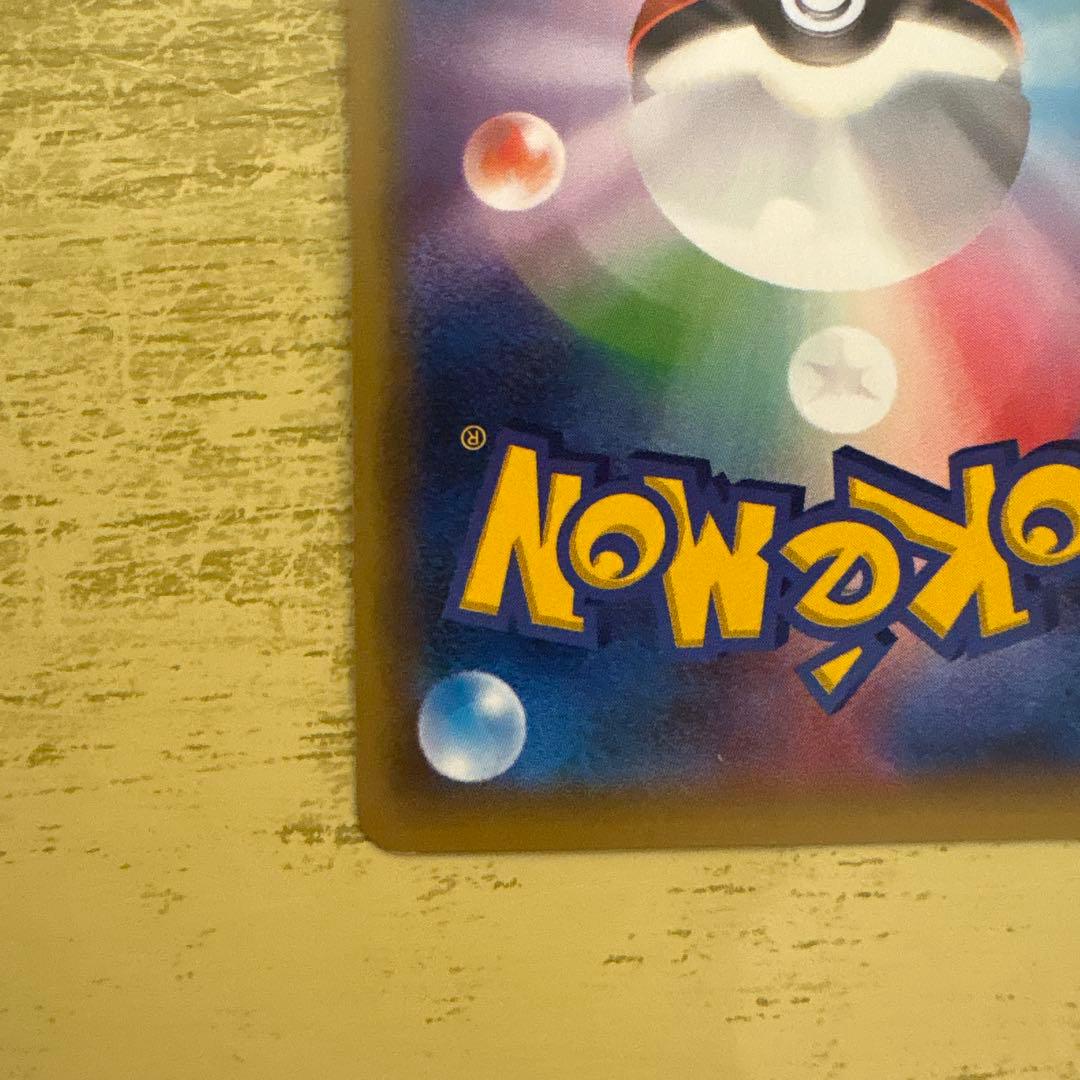 美品ミュウ R [20th Anniversary] CP6 051/087