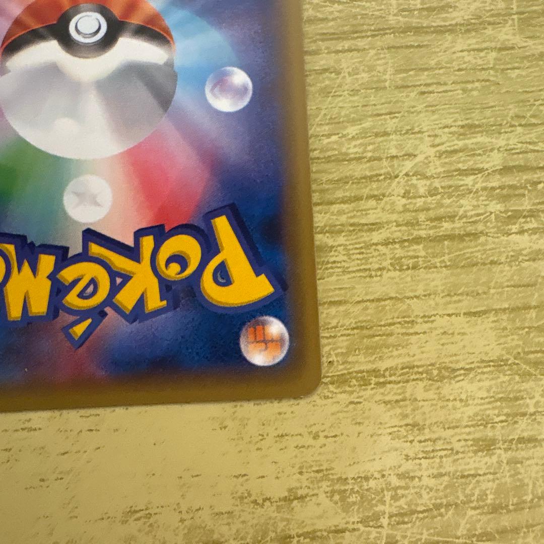 美品ミュウ R [20th Anniversary] CP6 051/087