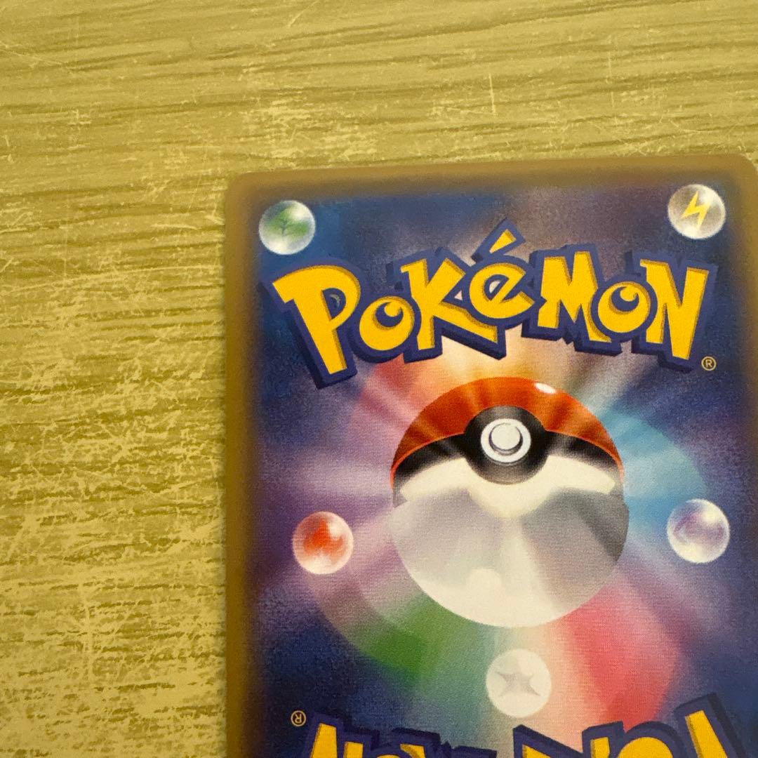 美品ミュウ R [20th Anniversary] CP6 051/087