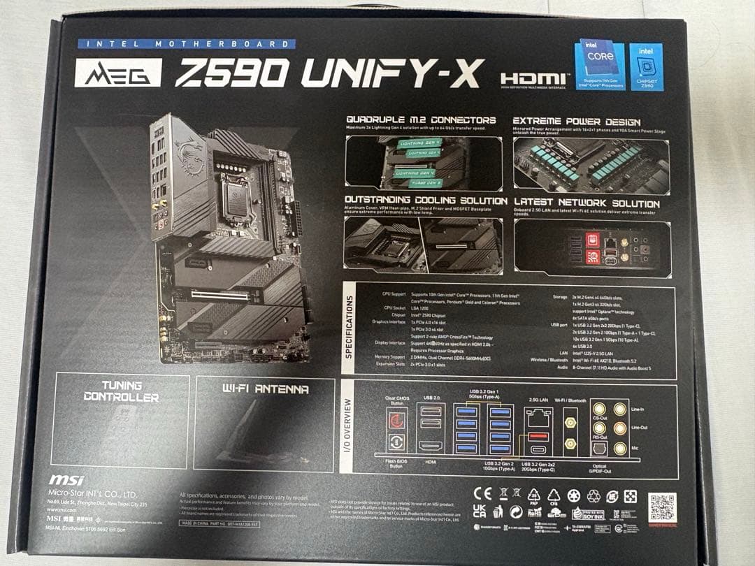 i7 11700 + z590 セット