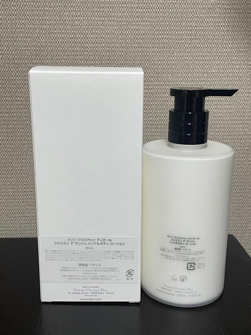 JASMIN DES ANGES ボディローション 300ml