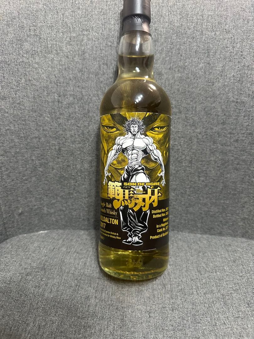 【限定】KILDALTON 2017 シングルモルトスコッチウイスキー