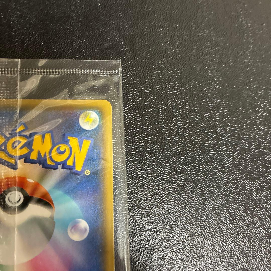 長場ピカチュウ：ポケモンカードゲーム プロモ　新品未開封