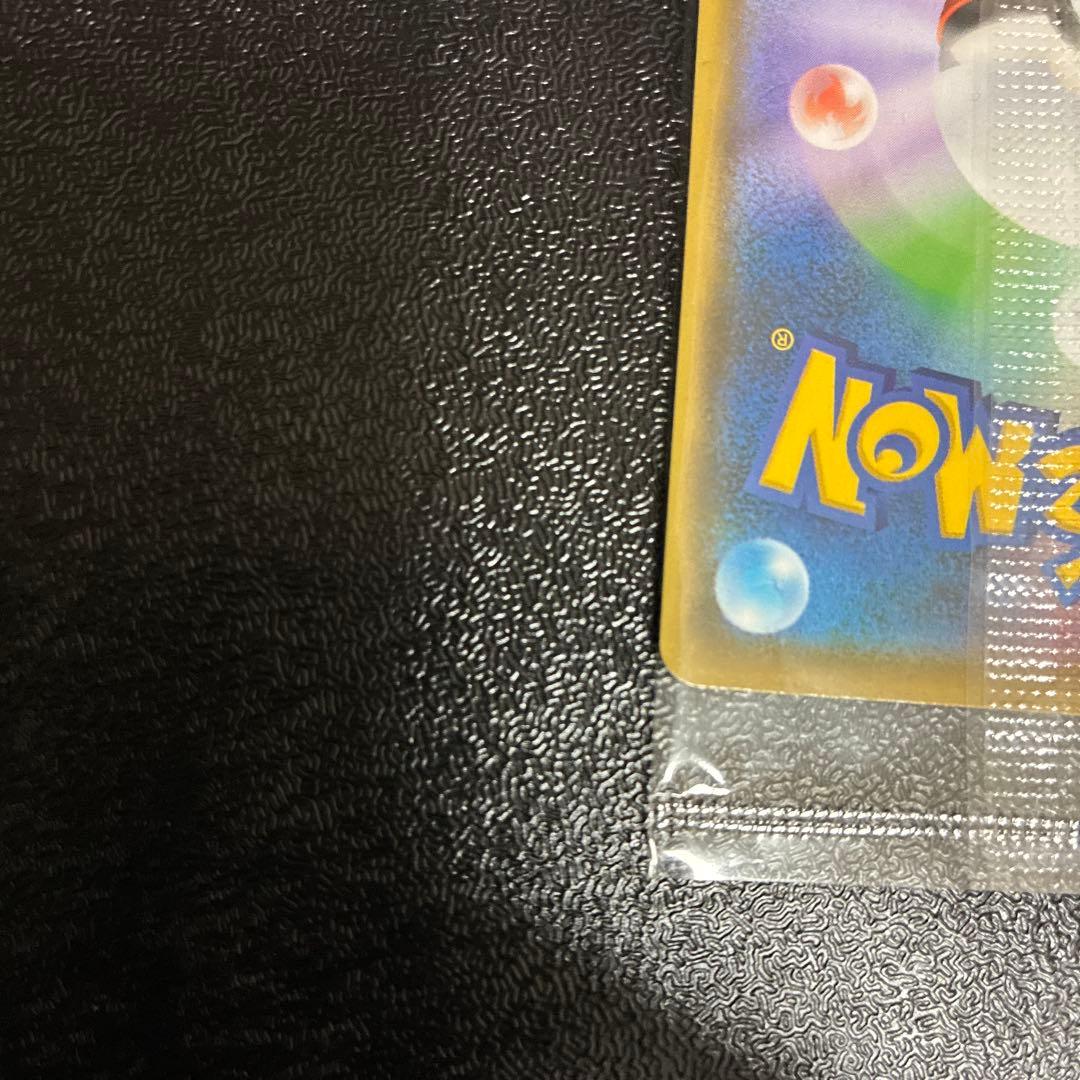 長場ピカチュウ：ポケモンカードゲーム プロモ　新品未開封