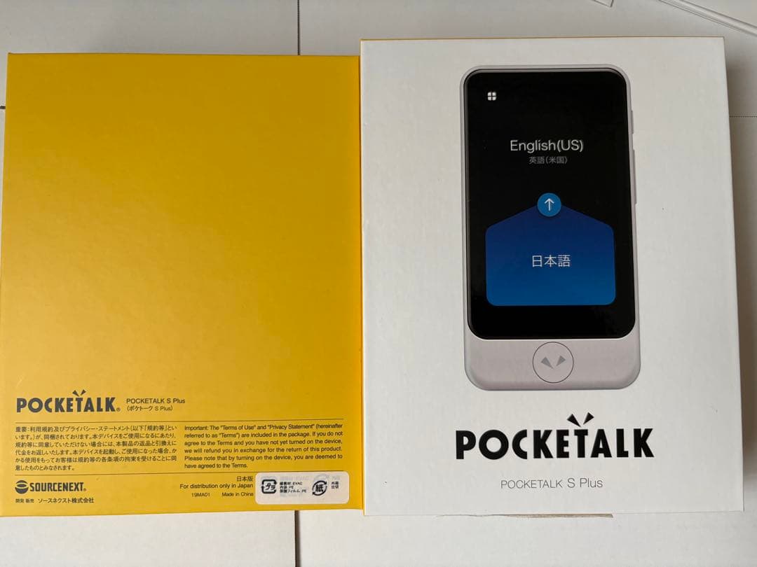 【美品】ポケトーク S Plus 一度使用のみ 箱あり 完品 翻訳機（ケース付）