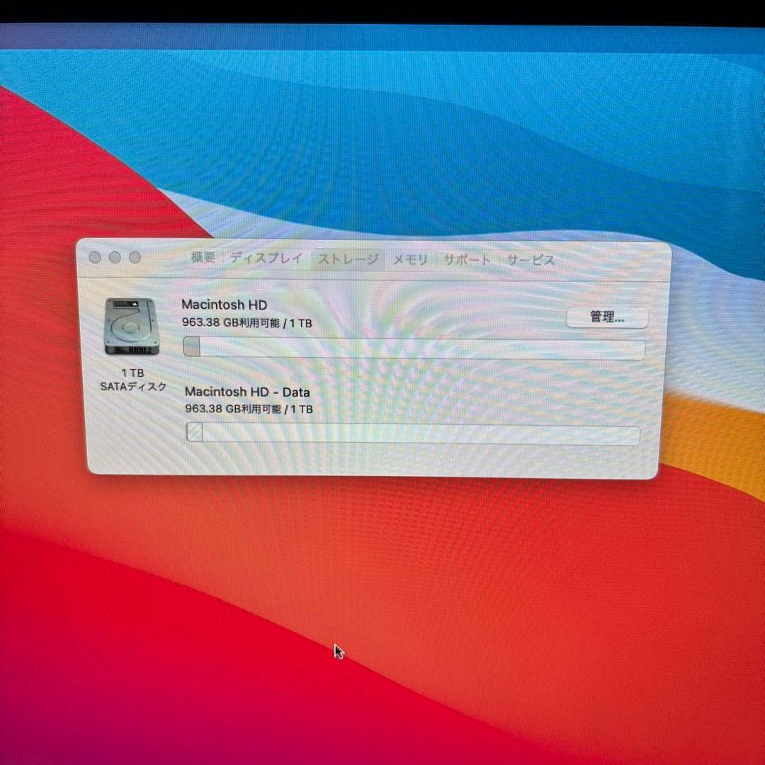 専用Apple iMac A1418 一体型Core i5メモリ16GB #M6