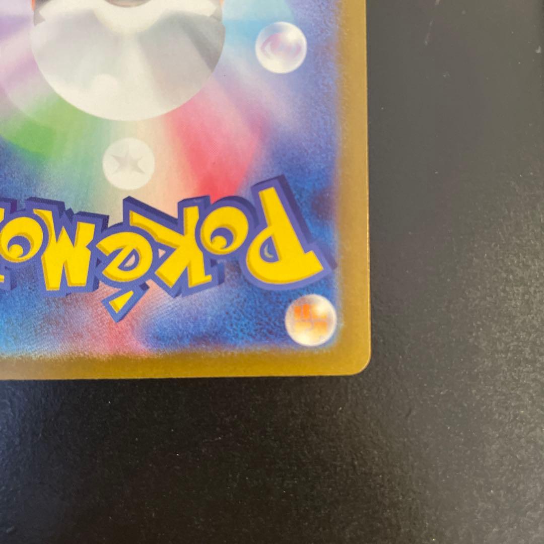 レシラムex bwr 174/086 sv11W スリーブ硬質ケース付き