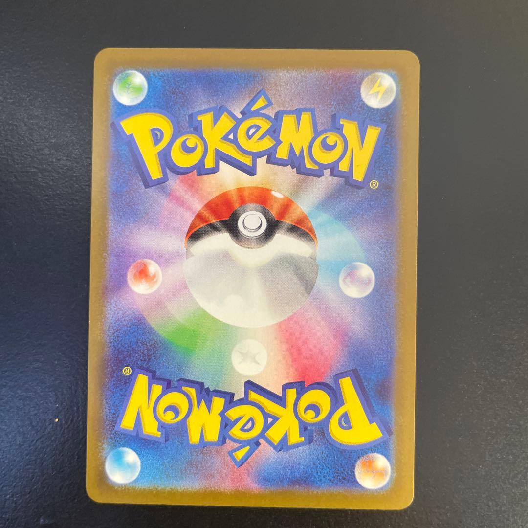 レシラムex bwr 174/086 sv11W スリーブ硬質ケース付き