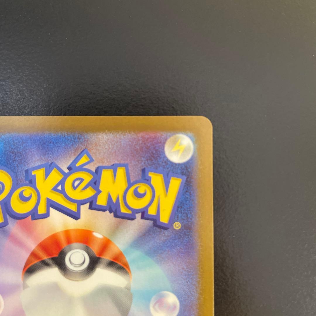 レシラムex bwr 174/086 sv11W スリーブ硬質ケース付き