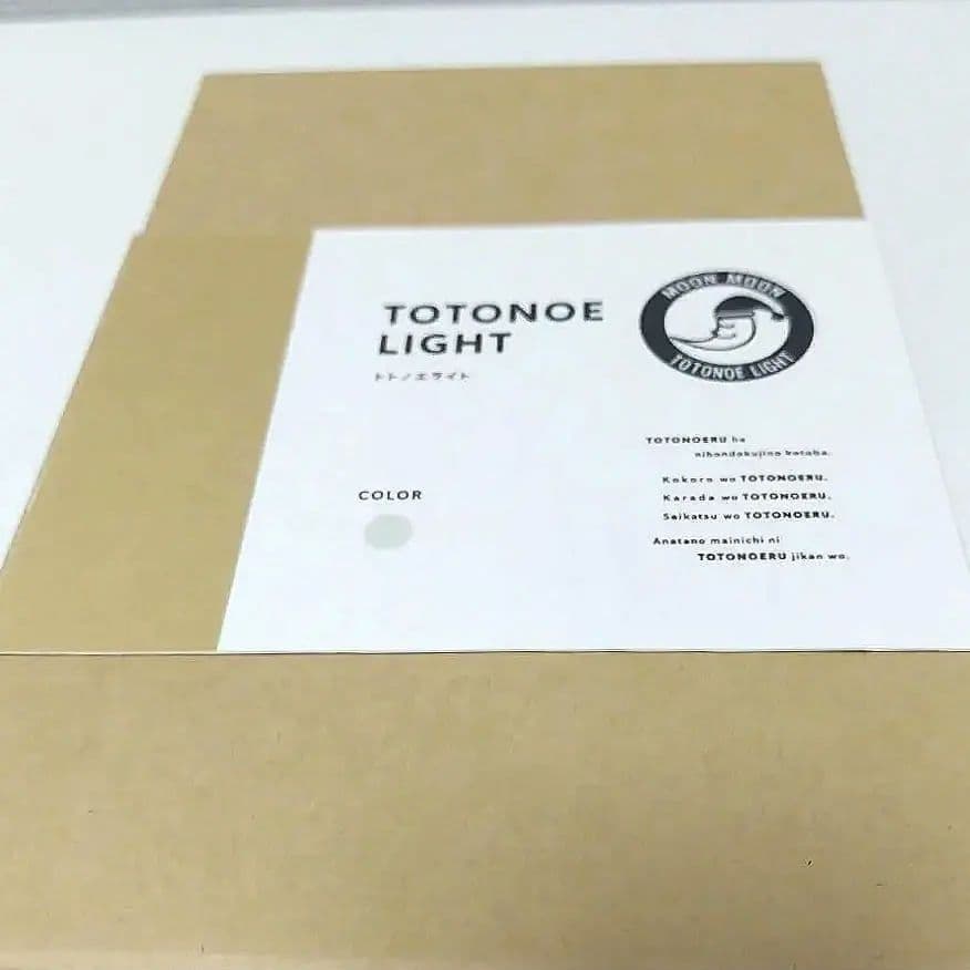 moonmoon トトノエライト　目覚まし時計