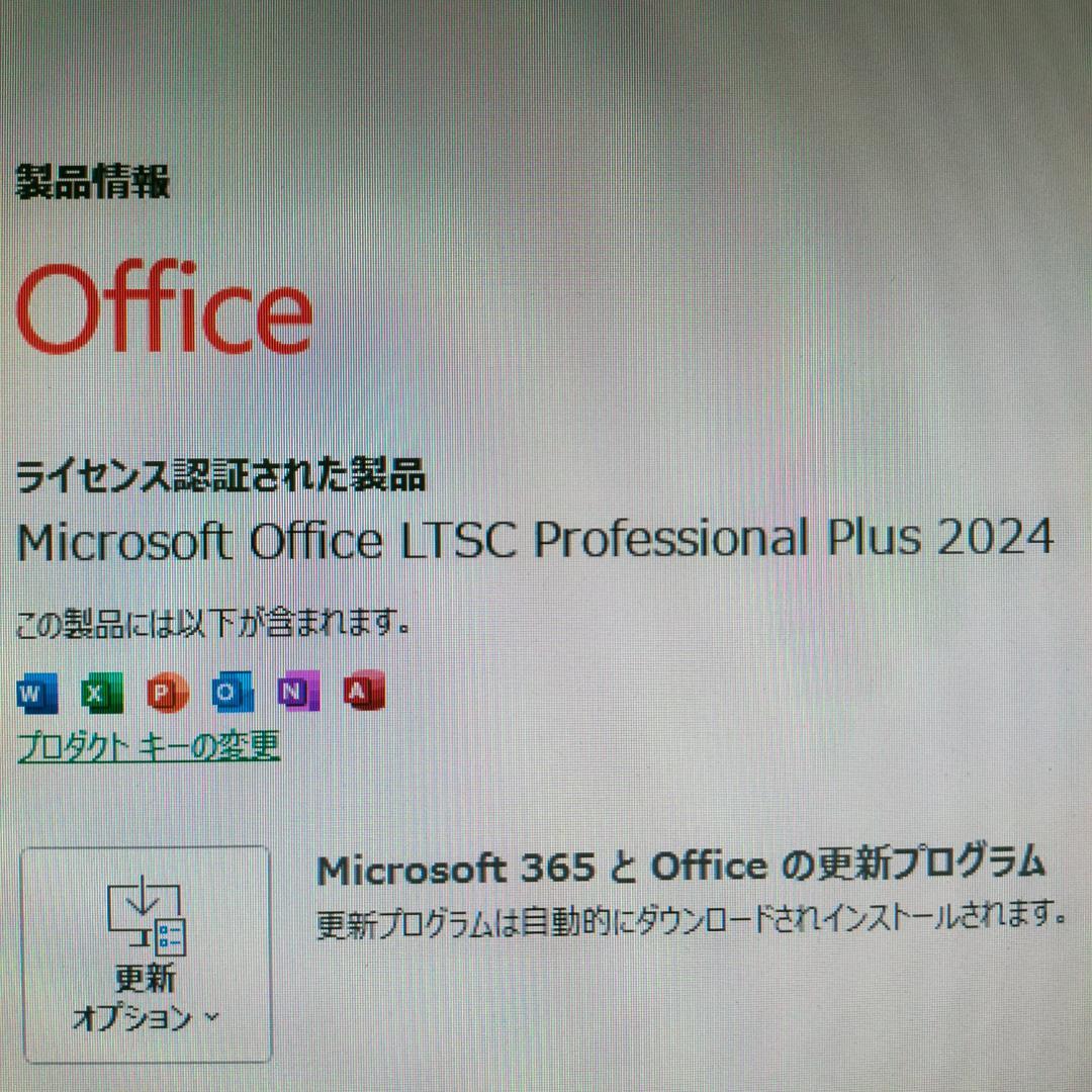 デスクトップPC Core i3 SSD120GB 8GB Office2024
