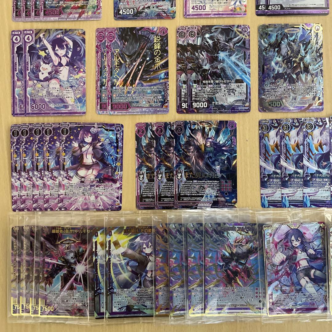 【Z/X】 上柚木八千代 アルモタヘル ホログラム カードガチャ限定 ゼクス