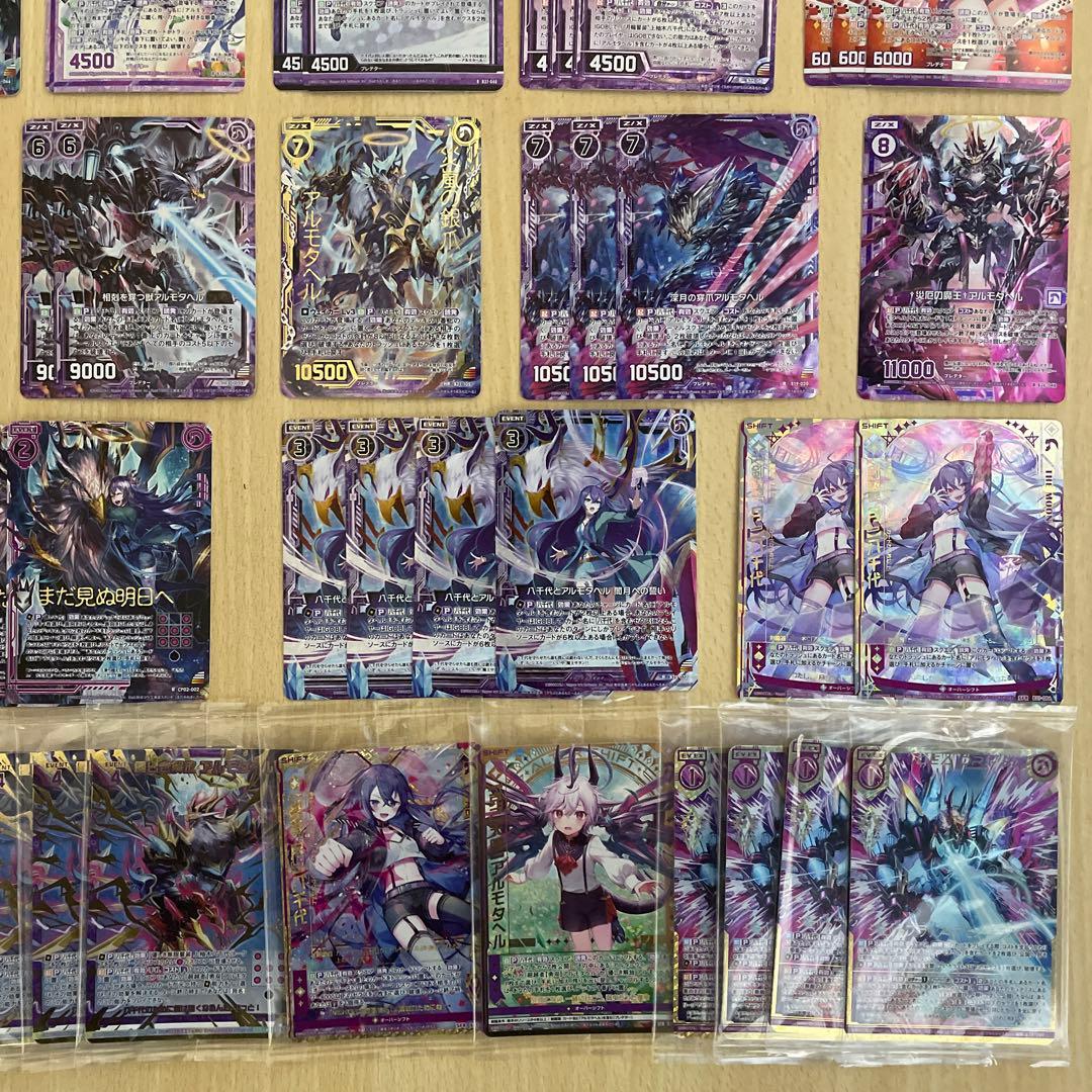 【Z/X】 上柚木八千代 アルモタヘル ホログラム カードガチャ限定 ゼクス