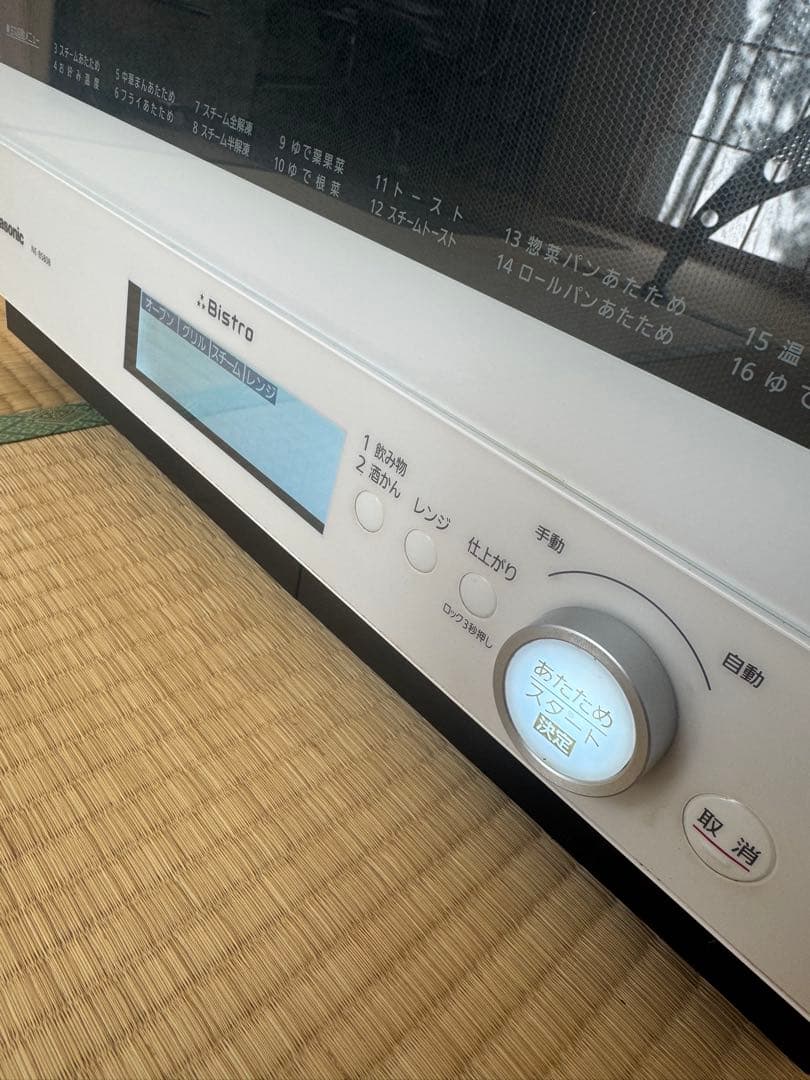 Panasonic ビストロ スチームオーブンレンジ NE-BS808-W