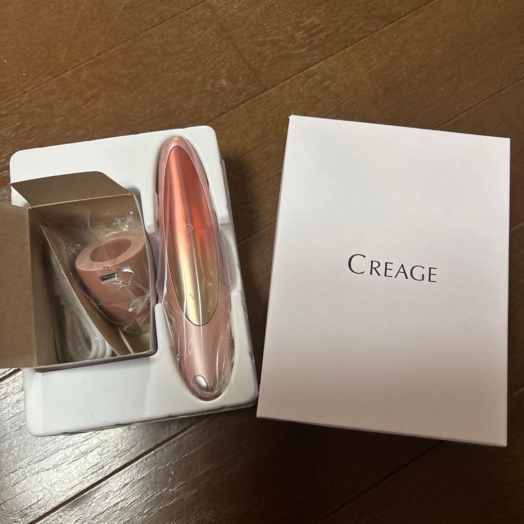 YA-MAN 　クリアージュ　アイリフト CR-01P