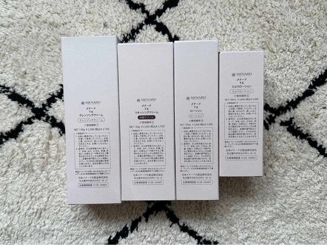 メナードTK4点セット