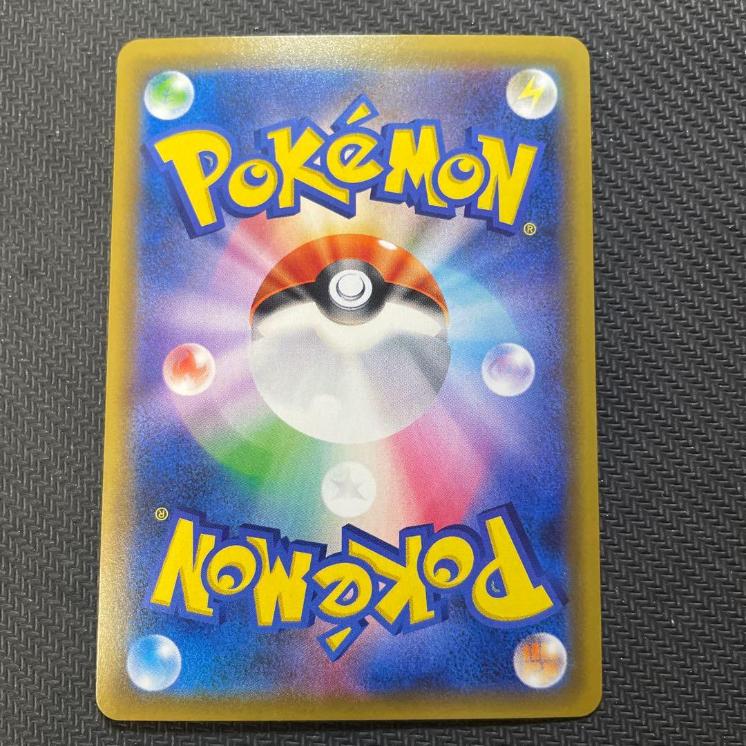 ポケモンカード　ピカチュウ&ゼクロムGX sr