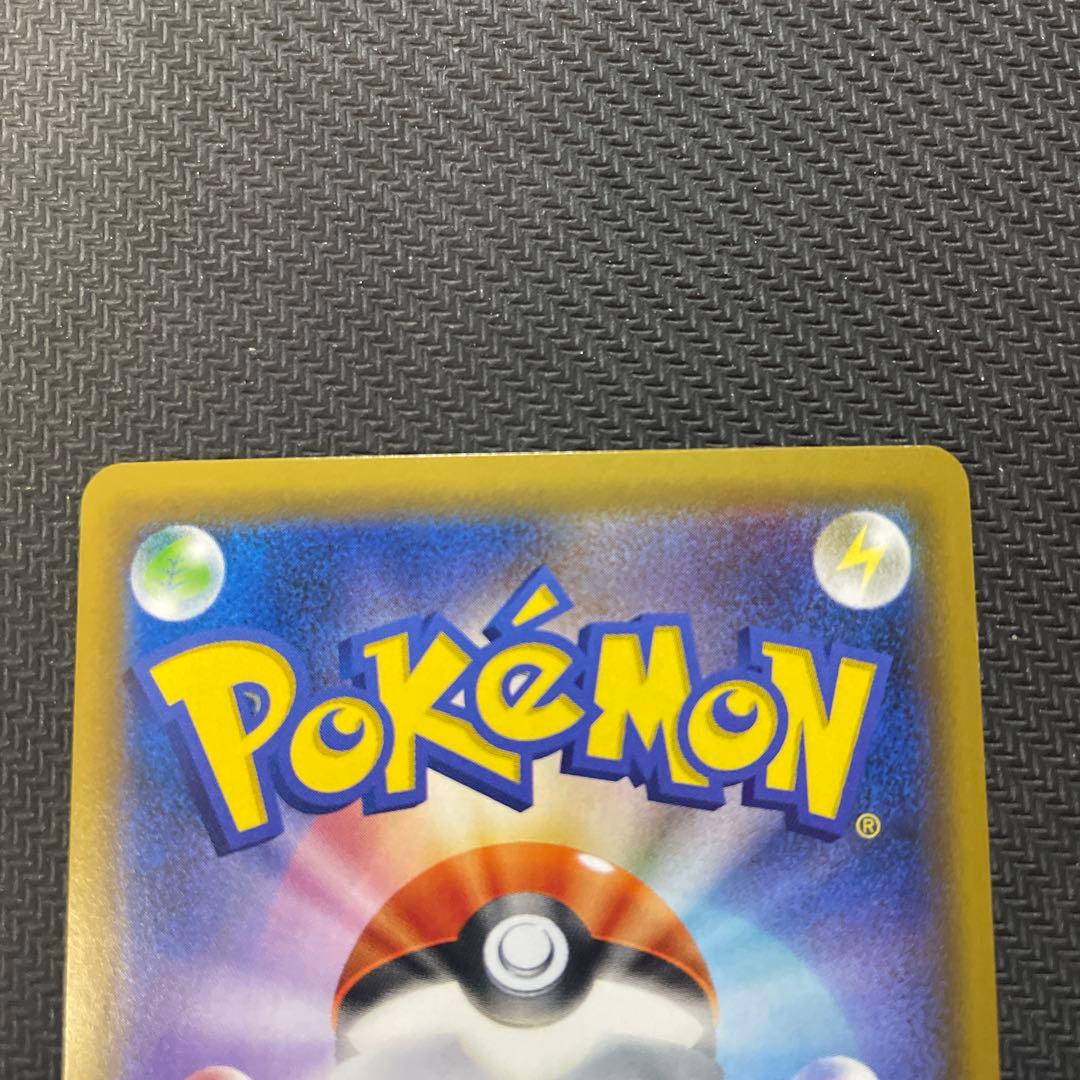 ポケモンカード　ピカチュウ&ゼクロムGX sr