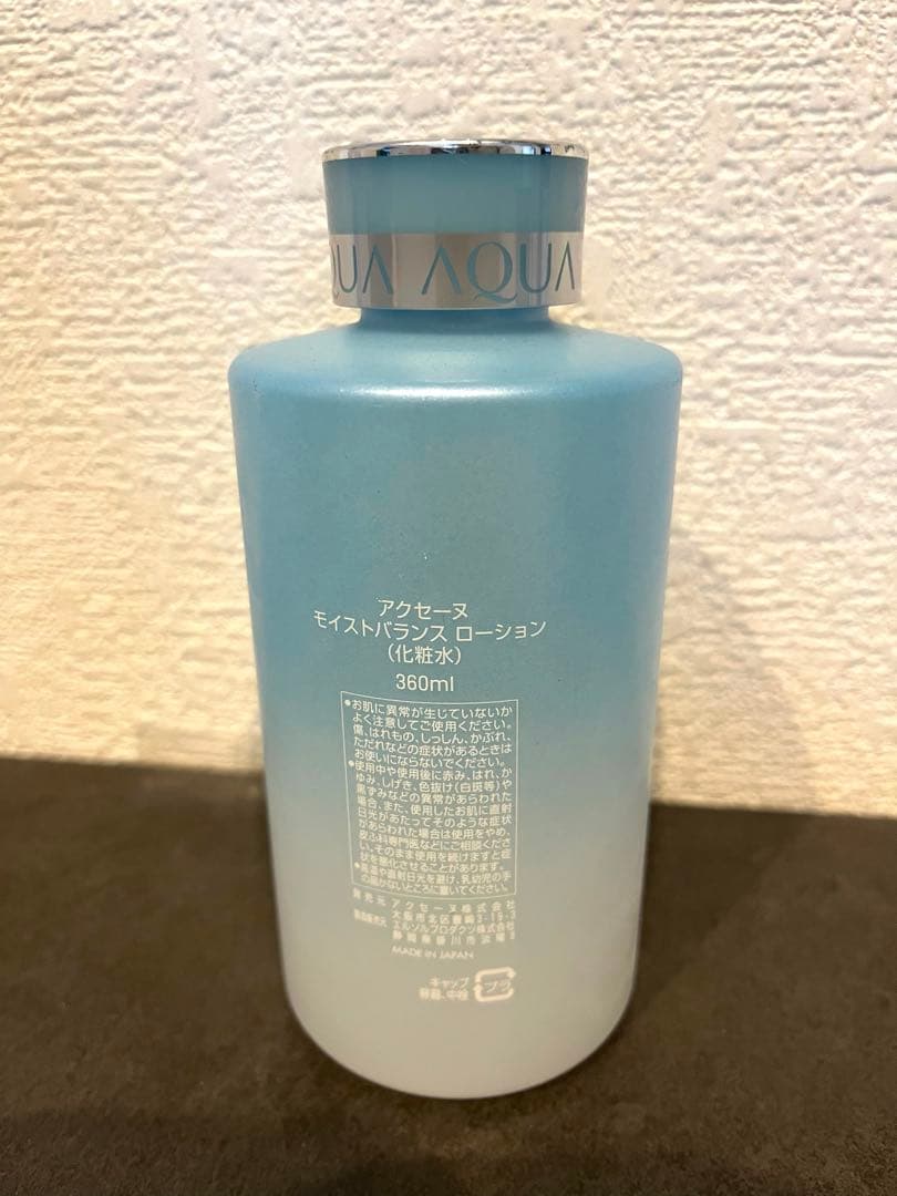 アクセーヌ モイストバランスローション & ゲル セット