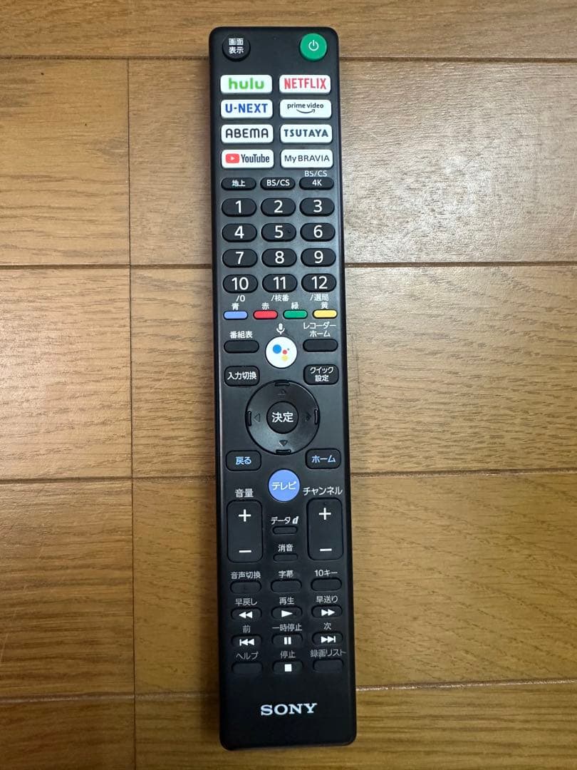 ソニー 50V型 4K 液晶 テレビ ブラビア　KJ- 50X80J