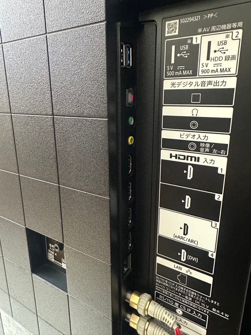 ソニー 50V型 4K 液晶 テレビ ブラビア　KJ- 50X80J